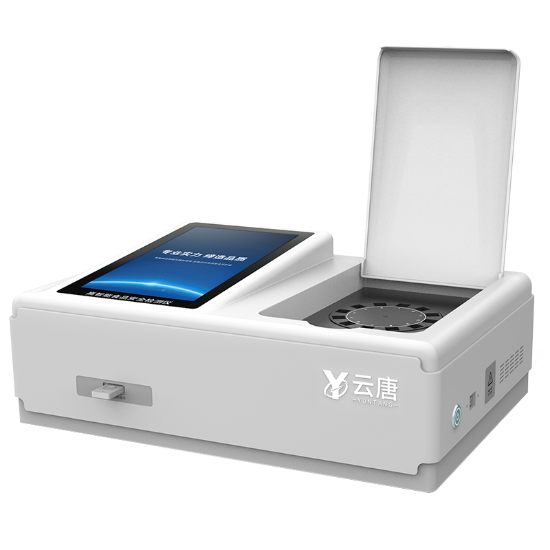 食品安全檢測儀